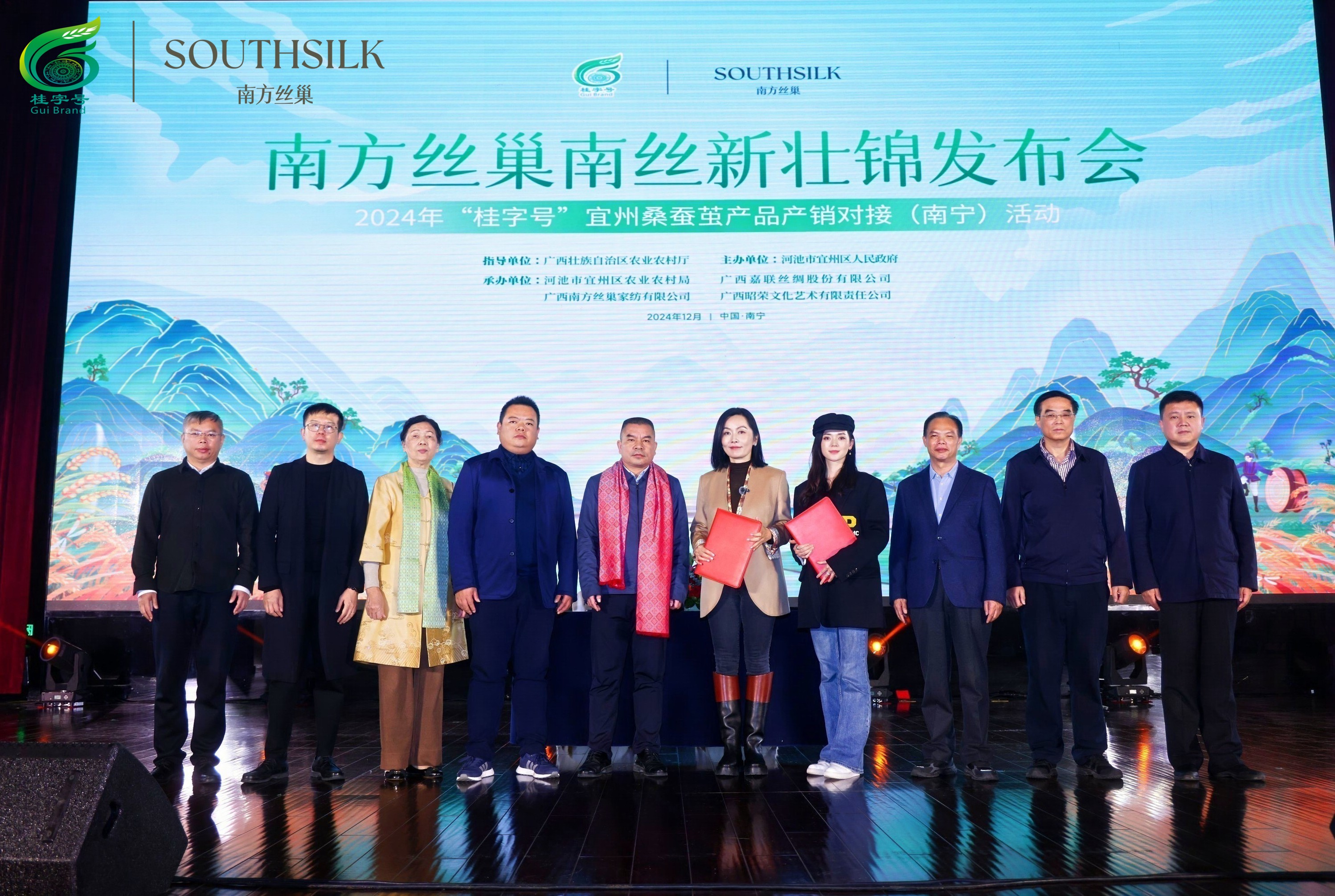 南方絲巢南絲新壯錦產品發布會在南寧成功舉辦
